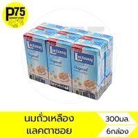 ราคา แลคตาซอย นมถั่วเหลืองรสหวาน 300มล. แพ็ค6กล่อง (27361975333)