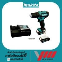 ราคา สว่านไขควงไร้สาย MAKITA DF333DWYE สว่านไขควง สว่านไร้สาย ไขควงกระแทก ไขควงไร้สาย สว่านไขควง (26501836664)