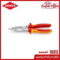 ราคา KNIPEX คีมปากรวมติดตั้งระบบไฟฟ้า(มีตัวล็อค) 200 มม รหัส 13 96 200 (คะนิเพค) (45461370482)