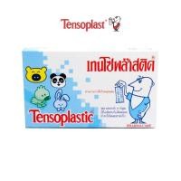 ราคา เทนโซพลาสติด พลาสเตอร์ปิดแผล ลายการ์ตูน (1กล่อง บรรจุ 100 ชิ้น) Tensoplastic Cartoon (8699210858)
