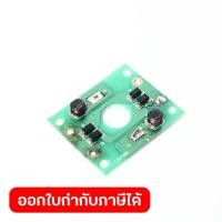 ราคา POLO (HEAT GUN) (POLO (HEAT GUN)) อะไหล่ WYT02 แผงวงจร (51207684903)