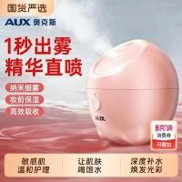 ราคา Oaks สเปรย์ร้อน Face Steamer Nano Hydrating Sprayer Steamer ใบหน้าในครัวเรือน Steamer Lifting Beauty20260331 (45058014999)