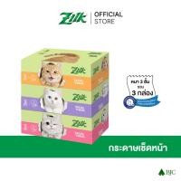 ราคา Zilk ซิลค์ กระดาษเช็ดหน้า Fun Box แพ๊ก 3 กล่อง (46009370284)