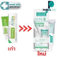 ราคา Smooth-E Acne Hydrogel Plus 10g (สมูธอี แอคเน่ ไฮโดรเจล พลัส เจลแต้มสิวไม่มีหัว 10 กรัม)