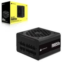 ราคา CORSAIR RM850E 850W 80+ GOLD POWER SUPPLY (22281622586)