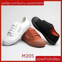 ราคา [ลูกค้าใหม่ ลด90฿] สินค้าตรงปก รองเท้านักเรียน MASHARE/LEO Starรุ่นM205(ของเเท้) สีดำ สีน้ำตาล สีขาว ผ้าใบนักเรียน (18170348957)