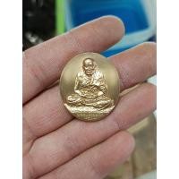 ราคา เหรียญหลวงปู่ทวด​ สก.​ เนื้อทองแดง(บอร์น)ปี 44 มีกล่องหมายเลข3085รับประกันแท้ (26034930385)