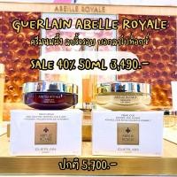 ราคา Guerlain Abeille Royale Day Cream 50 ML ป้ายคิง แท้ จาก Kingpower [VIVIBOXSHOP] (25828387679)
