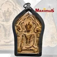 ราคา พระกรุ พระยอดขุนพล กรุลพบุรี เนื้อชินสนิมแดง พร้อมเลี่ยมกรอบเงินผสมเดิม (29536583238)
