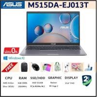 ราคา ASUS M515DA-EJ013T (Gray) ฟรีของแถม 7 รายการ (7964152773)