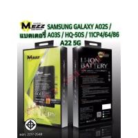 ราคา แบตเตอร์รี่ ใช้ได้กับรุ่น SAMSUNG GALAXY A02S / A03S / A22 5G / HQ-50S / 11CP4/64/86 แบต มีมอก รับประกัน 1ปี (24000050196)