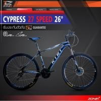 ราคา KIRI จักรยานเสือภูเขา 26 นิ้ว/ตัวถัง อลูมิเนียม/รุ่น CYPRESS ไซส์ 17 นิ้ว (สีน้ำเงิน) (300483398)