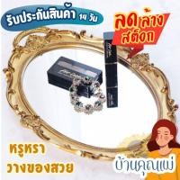 ราคา ถาดกระจกกลมขอบหลุยส์ทอง ถาดวางของ พร้อมส่งจากไทย (25517646576)