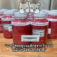 ราคา [ของแท้ 100% + พร้อมส่ง] Qunol Ubiquinol MEGA CoQ10 100 mg 120 softgels (11499744890)