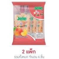 ราคา เจเล่ ไลท์เฟรชชี่ พีช 125 กรัม ( 2 แพ็ก 6 ชิ้น) (24409748001)