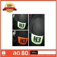 ราคา ปลอกแขนกัปตันทีม H3 แบบมีสายรัดกันหลุด ของแท้ 100% (762841657)