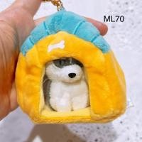 ราคา พวงกุญแจ ตุ๊กตา หมา ไซบีเรียน ฮัสกี้ มือสอง อมูส amuse Siberian husky dog Shiba Inu dog ชิบะ อินุ (51906299461)