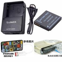 ราคา เหมาะสําหรับ Panasonic DMC-F3 FP8 FH1 FH3 FS25GK แบตเตอรี่กล้อง + เครื่องชาร์จ + เครื่องอ่านการ์ดโทรศัพท์มือถือ (50064507562)