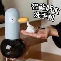 ราคา ซักมือ เป็ด น้ํายาล้างมืออัตโนมัติ การเหนี่ยวนํา สมาร์ท เด็ก ต้านเชื้อแบคทีเรีย สบู่ฟองไฟฟ้า โฟมเหลว น้ํายาล้างมือน่ารัก (51661230178)
