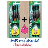 ราคา (( ส่งฟรีไม่ใช้โค้ด )​)​ Darlie แปรงสีฟัน ดาร์ลี่ ชาร์โคล คลีน คละสี (7640012328)