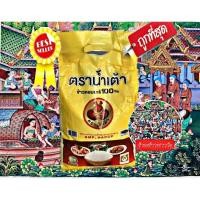 ราคา ข้าวหอมมะลิ ตราน้ำเต้า ข้าวสารหอมมะลิ﻿ ข้าวหอมมะลิแท้ 100% ขนาด 5 kg.﻿ หอม นิ่ม น่ารับประทาน (18578188428)