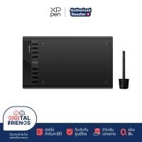 ราคา XPPen Star 03 v2 เมาส์ปากกา พื้นที่วาด 10x6 นิ้ว แรงกด 8192 ระดับ รับประกันศูนย์ไทย 1 ปี (12211568363)