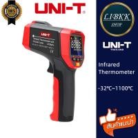 ราคา UNI-T UT302C+ Infrared Thermometer -32℃~1100℃ (27194365775)