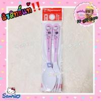 ราคา ช้อนส้อมเมลามีนคิตตี้ลิขสิทธิ์แท้จากซุปเปอร์แวร์ (7749784811)