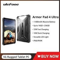 ราคา Ulefone Armor Pad 4 Ultra 5G Rugged Tablet 11800mAh 10.36" 16GB RAM 256GB ROM Android 14 50MP LED Light IP68/IP69K PC (47614764871)