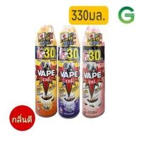 ราคา ซื้อ1แถม1 ช้างเวป1 หัวฉีดคู่ 300+30มล.ทุกสูตร (24352599650)