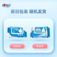 ราคา Heart-to-Heart Wipes Baby Hand Mouth Wipes ทารกแรกเกิด PP Wipes 80 ชิ้น * 5 แพ็คส่วนลดแพ็คเกจทั้งกล่อง (52313159699)