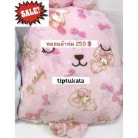 ราคา หมอนผ้าห่มคราฟโฮลิคลายใหม่ ลายตุ๊กตามายเมโลดี้ ขนาด 3 ฟุต ราคา 250 บาท หมอนเปรี้ยวสินค้า craftholic แท้ค่ะ (3573711198)
