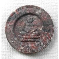 ราคา พระสังกัจจายน์ หลวงปู่เจือ วัดกลางบางแก้ว จ.นครปฐม รุ่นเจริญพร ปี2552 เนื้อผง (18781478126)