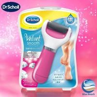 ราคา Dr.Scholl Velvet Smooth/เครื่องขัดส้นเท้าไฟฟ้า/เพชรแท้/ผลลัพธ์ทันที (28024812819)