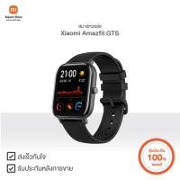 ราคา สมาร์ทวอร์ช Xiaomi Amazfit GTS | Xiaomi Official Store (5713067927)