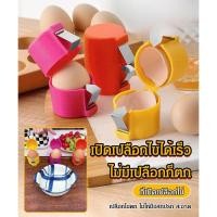 ราคา 【5 ระดับความเร็ว】เครื่องตีไข่ไฟฟ้า เครื่องตีไข่/เครื่องผสมอาหาร/อุปกรณ์ทำครัว (51555398580)