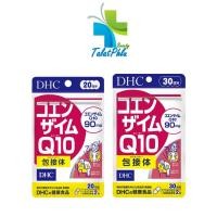 ราคา DHC Coenzyme Q10 ดีเอชซี โคเอนไซม์ คิวเท็น [ซองเลือดหมู Q10 - 20 / 30 วัน] [1 ซอง] ชะลอการสร้างริ้วรอย ดูแลสุขภาพ (29524005621)