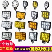 ราคา รถบรรทุก Led Ready Stocklight รถ 10 13 17 ซม. ไฟหน้า 12v24v ไฟตัดหมอกสว่างเป็นพิเศษ ไฟหน้า ไฟถอยหลัง ไฟหลังคารถออฟโรด (45211795732)