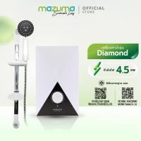 ราคา Mazuma เครื่องทำน้ำอุ่น รุ่น Diamond 4500 วัตต์ (2302871163)