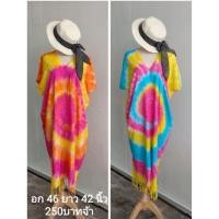 ราคา ผ้ามัดย้อมเดรสสีพาสเทล (2846694733)