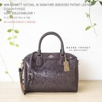 ราคา MINI BENNETT SATCHEL IN SIGNATURE DEBOSSED PATENT LEATHER (COACH F11920) (1459955841)