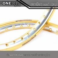 ราคา Speed drag วงล้อ ล้อทอง ทองDID ทองไม่ยิงทราย ทอง2สี ทองทูโทน ล้อแข็ง 1.40 ขอบ17 สำหรับ รถจักรยานยนต์ทั่วไป (ล้อขอบ17 (22683351607)
