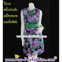ราคา ชุดย้อนยุค B-104 ชุดลายดอก,ชุดย้อนยุค,เดรสลายดอก,ชุดทองกวาว,มนต์รักลูกทุ่ง,ธีมงานวัด,เดรสทองกวาว (อกไม่เกิน 40 นิ้ว) (19954183840)