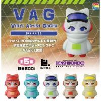 ราคา Gashapon VAG Series 33 Denshikoneko กาชาปอง (23720050089)