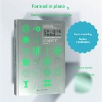 ราคา Art Design Graphical Composition Revised Edition Basic Modeling Series หนังสือเรียนโดย Naomi Asakura Lin Zhenghua Shinhua Bookstore หนังสือ Jiang Science Technology Publishing House Three Composition 