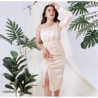 ราคา ชุดราตรี ชุดออกงาน ชุดไปงานแต่งงานสีครีม ไหล่เฉียงข้างแขนยาว ทรงเข้ารูป แนวเรียบหรู สวย ดูดี (7062635515)