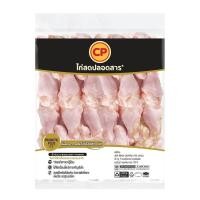 ราคา [สินค้าส่งด่วน]ซีพี ปีกบนไก่ 2 KG(F)(EA) (41632862162)