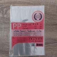 ราคา ถุงใส PP ถุงร้อน พลาสติก 4×6" ตรามงกุฎ (12998853110)