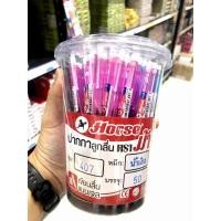 ราคา Horse ตราม้า ปากกาลูกลื่นตราม้า H-407 0.5มม.แบบกด ด้ามเหลี่ยม สีน้ำเงิน/สีแดง (1*50ด้าม) ส่งตรงจากโรงงาน ราคาถูกมาก (17290426249)