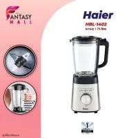 ราคา Haier Blender เครื่องปั่น เครื่องปั่นอเนกประสงค์ 1.5 ลิตร 1000W รุ่น HBL-3331 ประกันศูนย์ 3Y (24431428008)